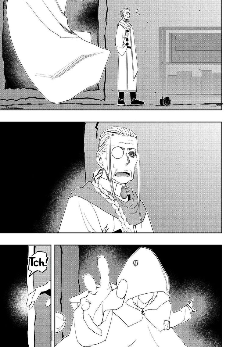 Mizu Zokusei No Mahoutsukai 25 13