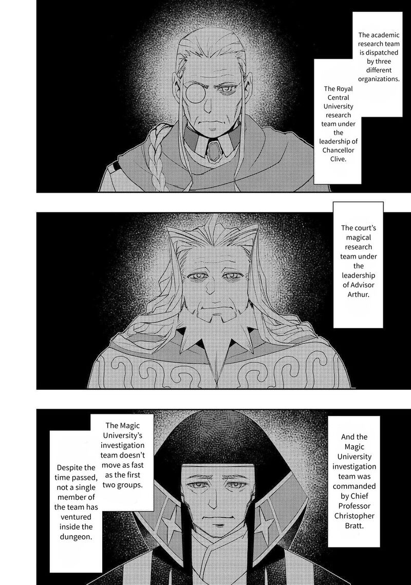 Mizu Zokusei No Mahoutsukai 25 16