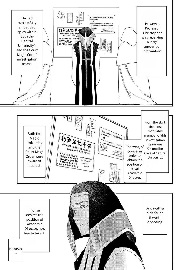 Mizu Zokusei No Mahoutsukai 25 17