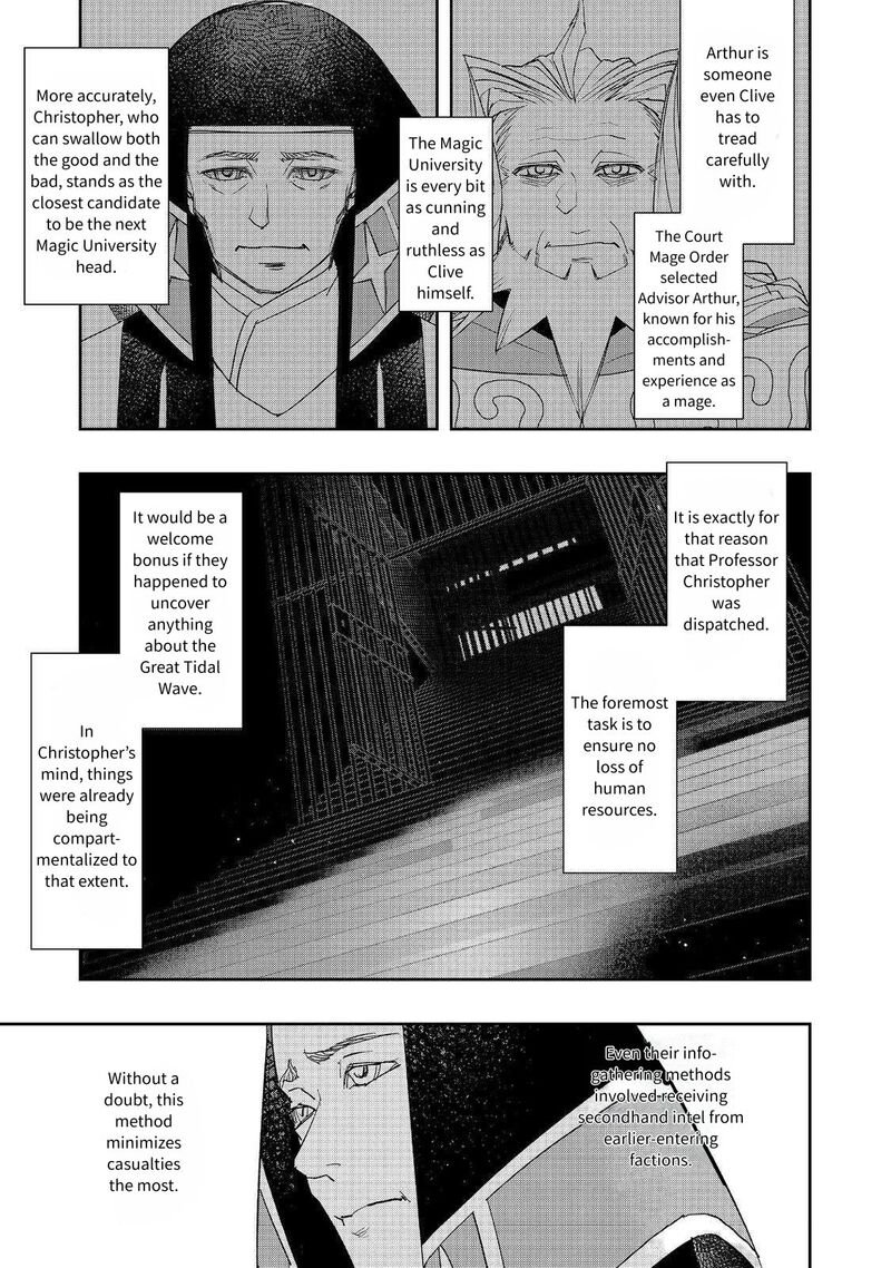 Mizu Zokusei No Mahoutsukai 25 19