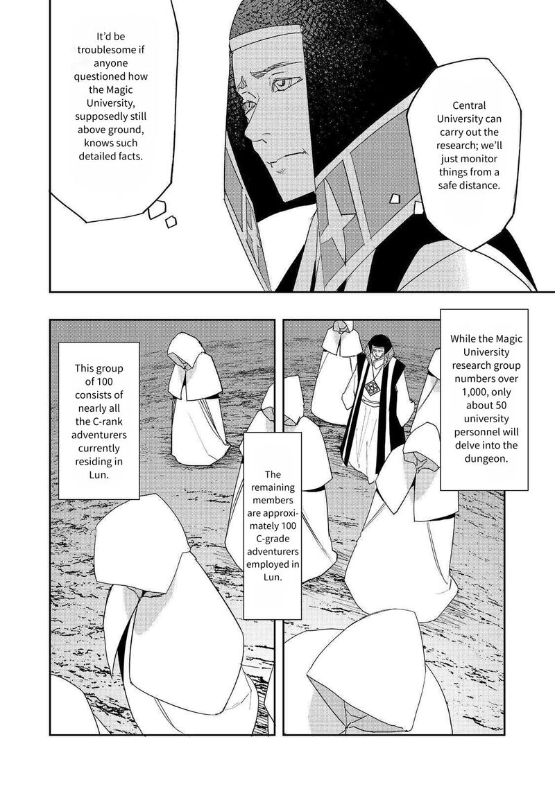 Mizu Zokusei No Mahoutsukai 25 22