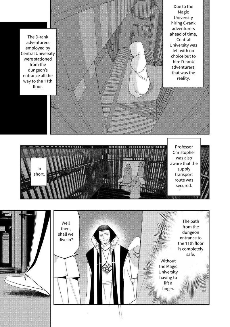 Mizu Zokusei No Mahoutsukai 25 23