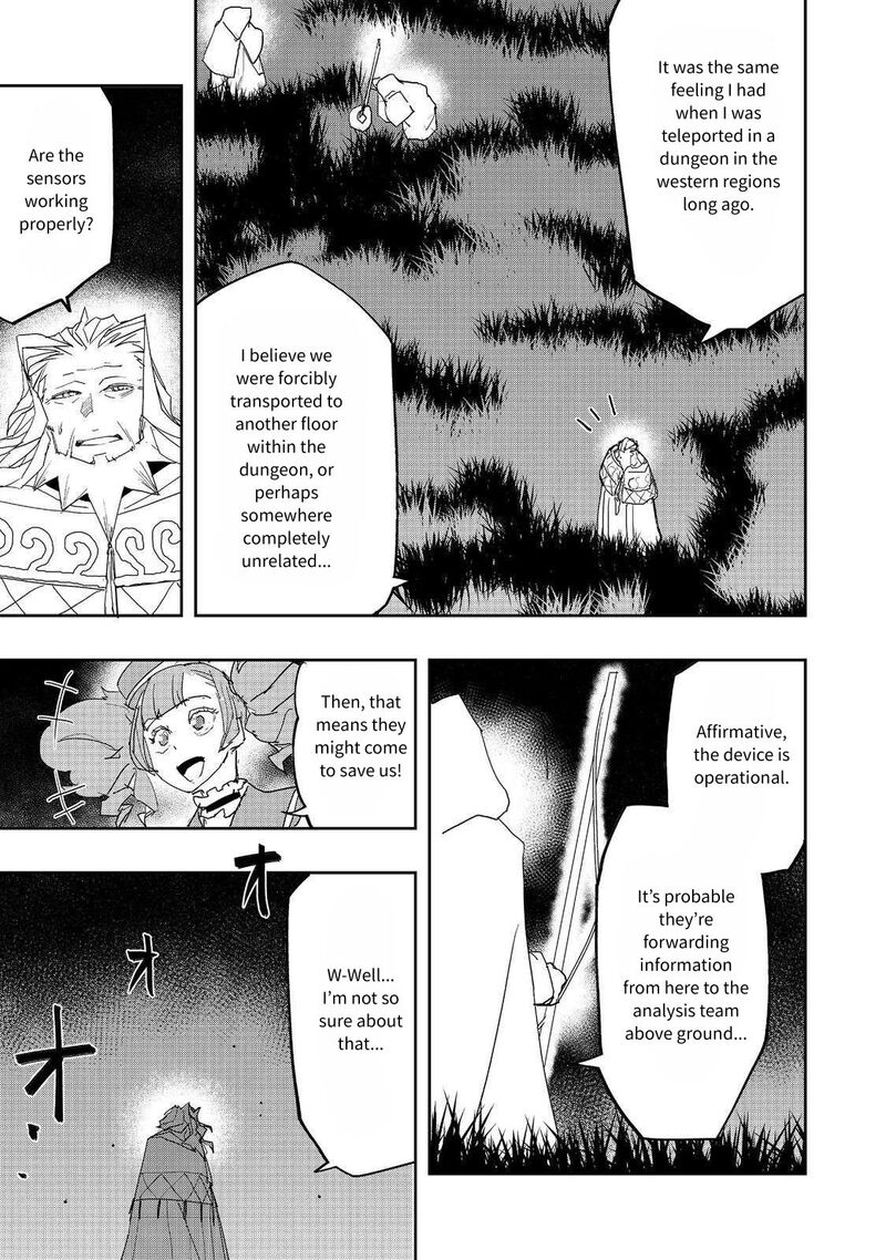 Mizu Zokusei No Mahoutsukai 26 21