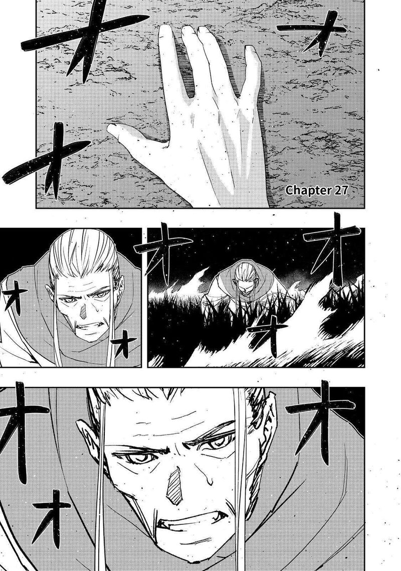 Mizu Zokusei No Mahoutsukai 27 1