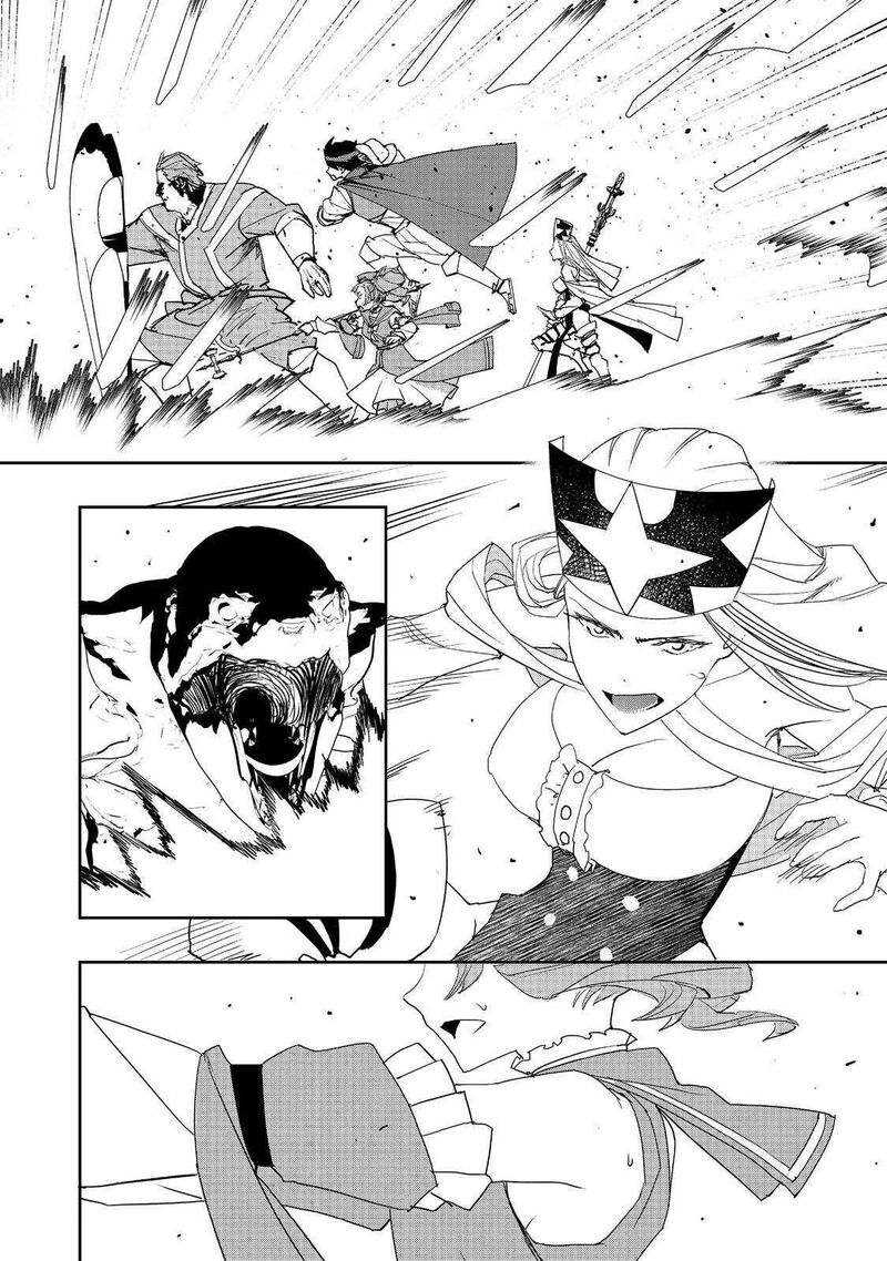 Mizu Zokusei No Mahoutsukai 27 20