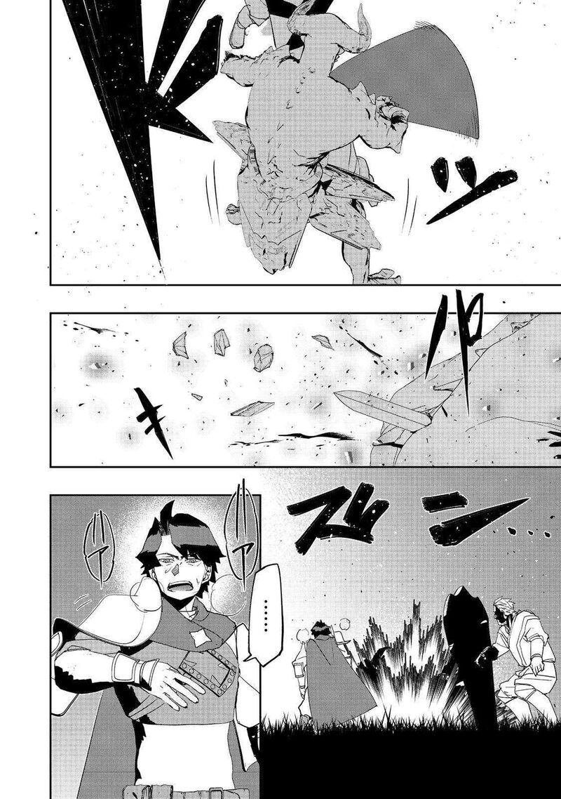 Mizu Zokusei No Mahoutsukai 27 24