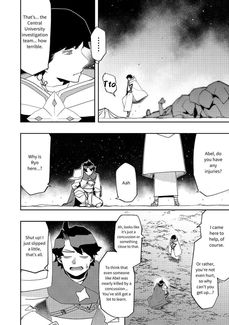 Mizu Zokusei No Mahoutsukai 28 14