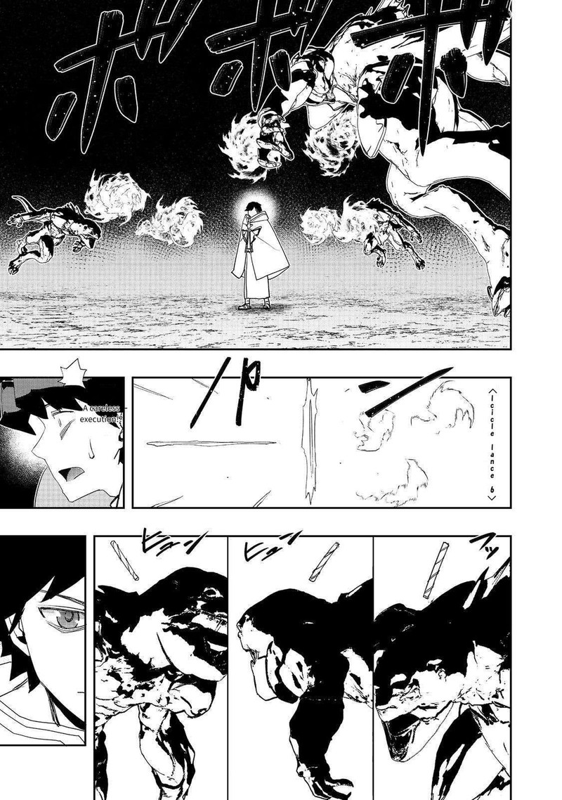 Mizu Zokusei No Mahoutsukai 28 17