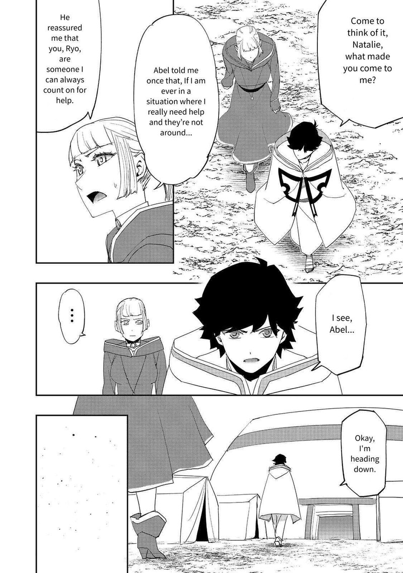 Mizu Zokusei No Mahoutsukai 28 8