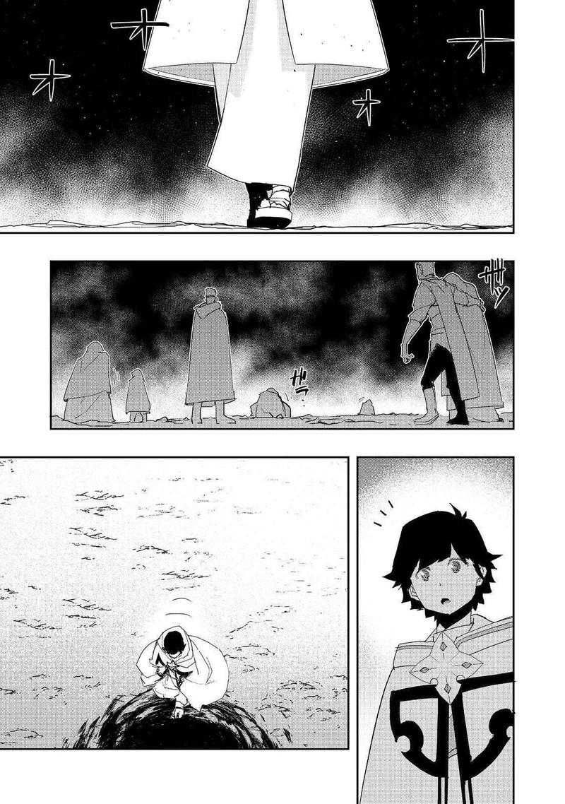 Mizu Zokusei No Mahoutsukai 29 1