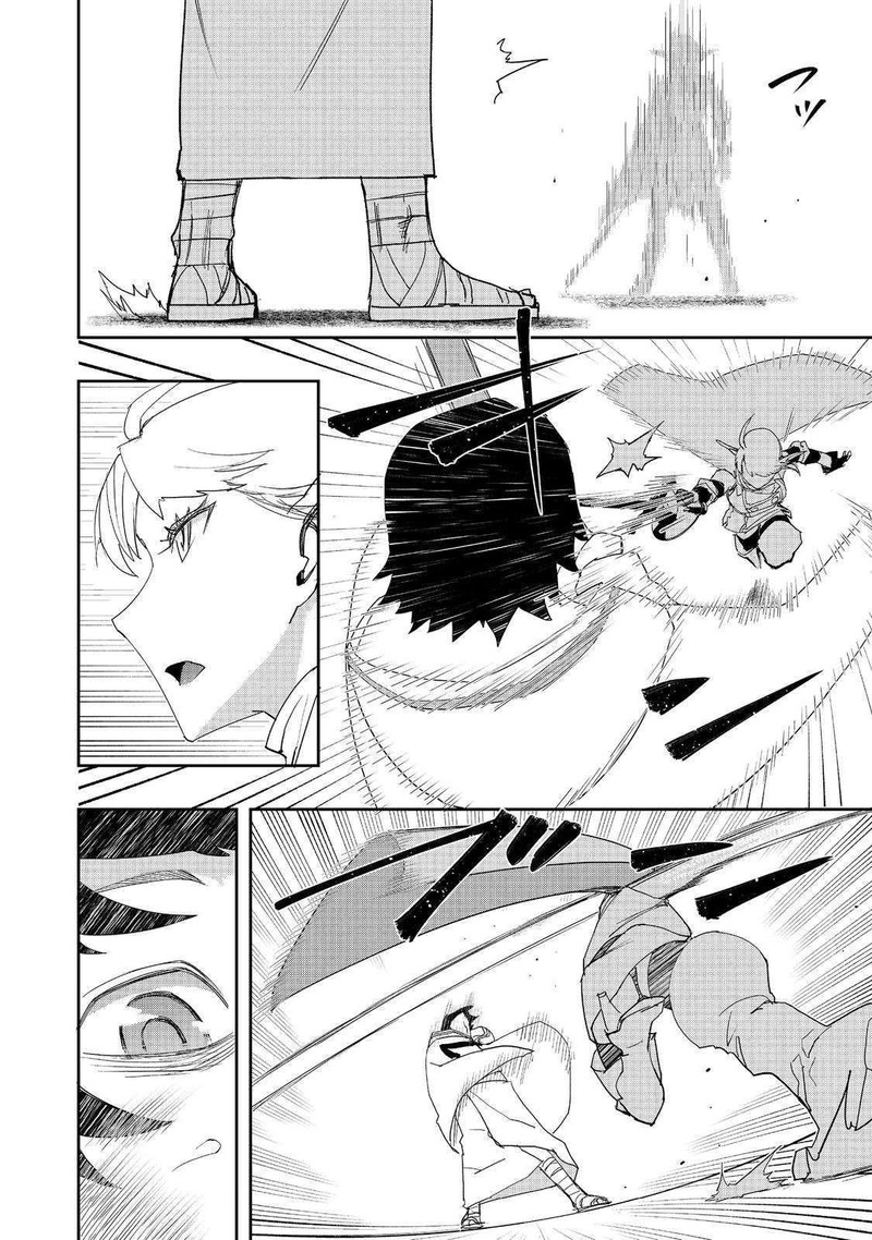 Mizu Zokusei No Mahoutsukai 30 20