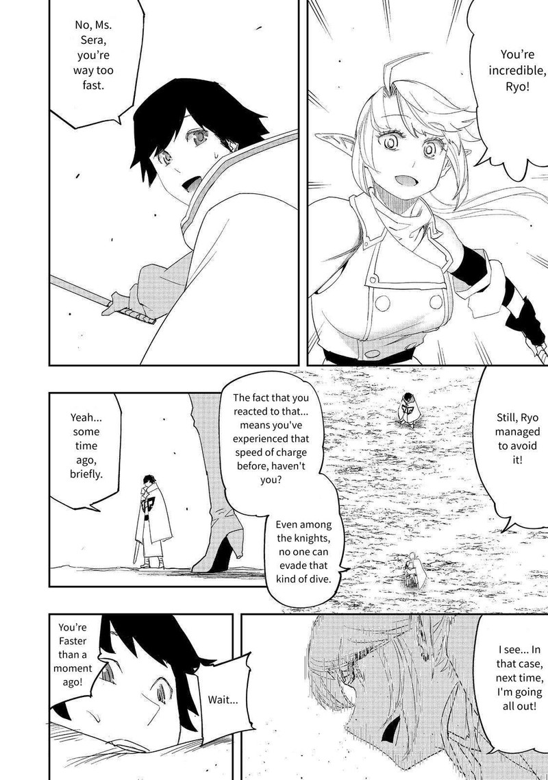 Mizu Zokusei No Mahoutsukai 30 22