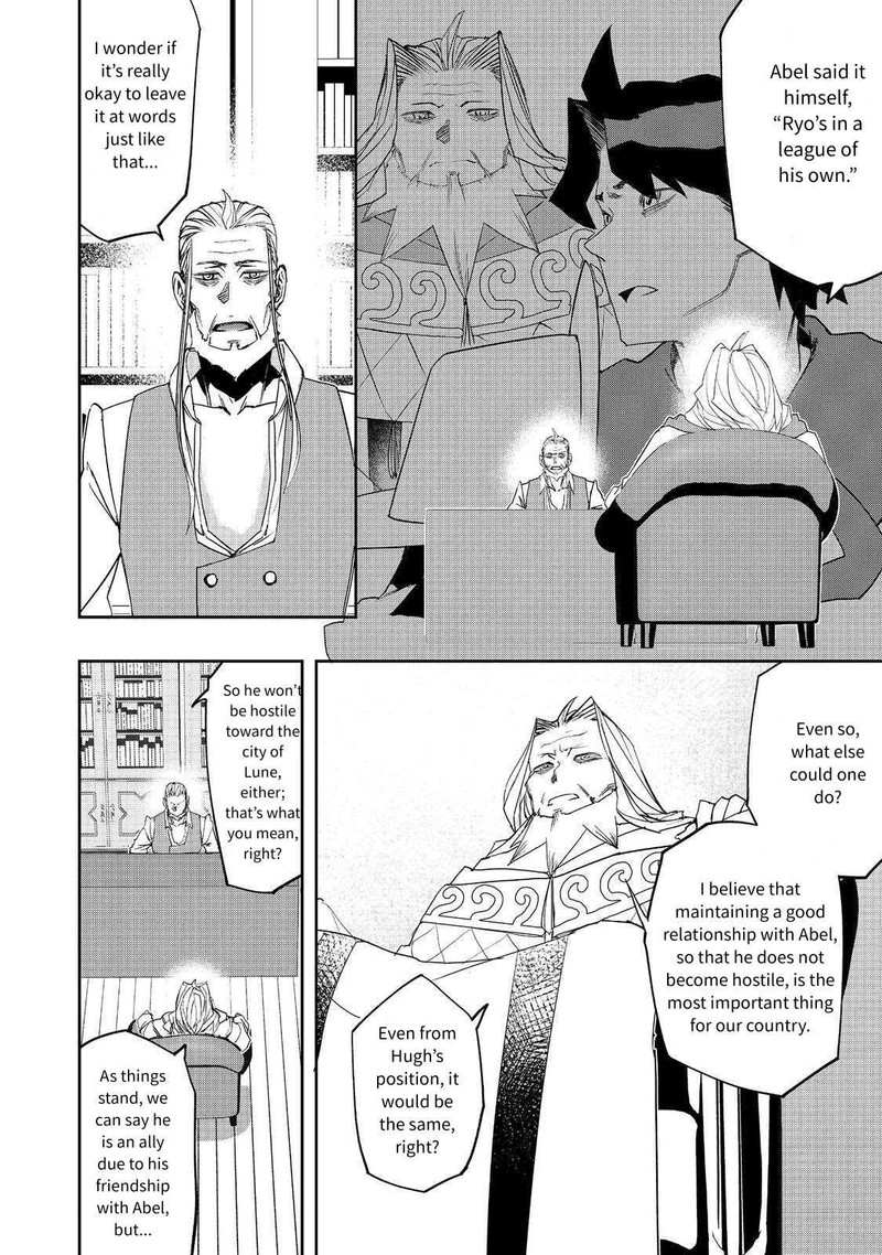 Mizu Zokusei No Mahoutsukai 30 6