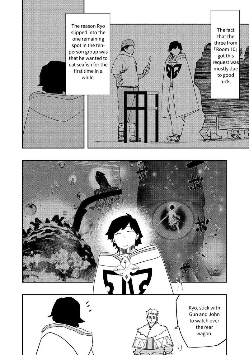 Mizu Zokusei No Mahoutsukai 32 12