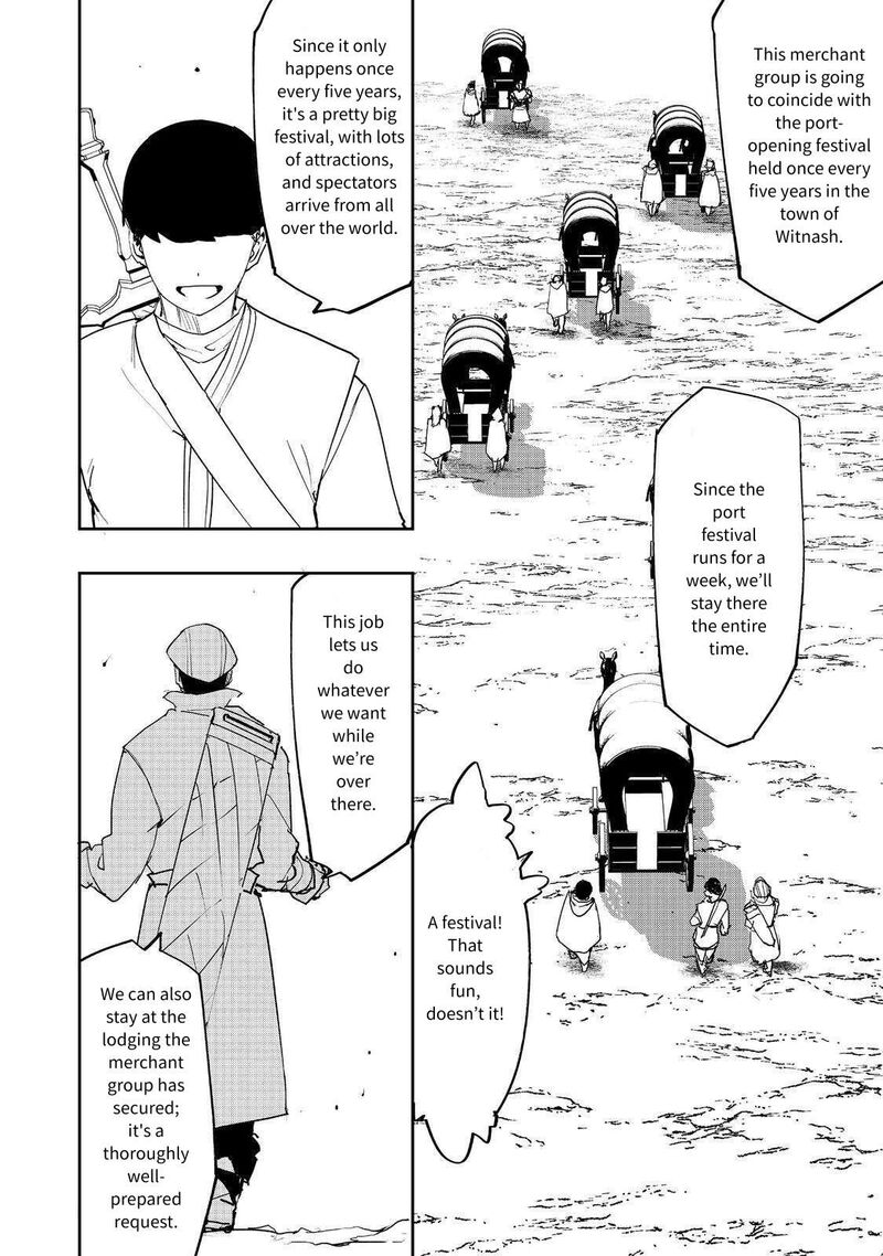 Mizu Zokusei No Mahoutsukai 32 16