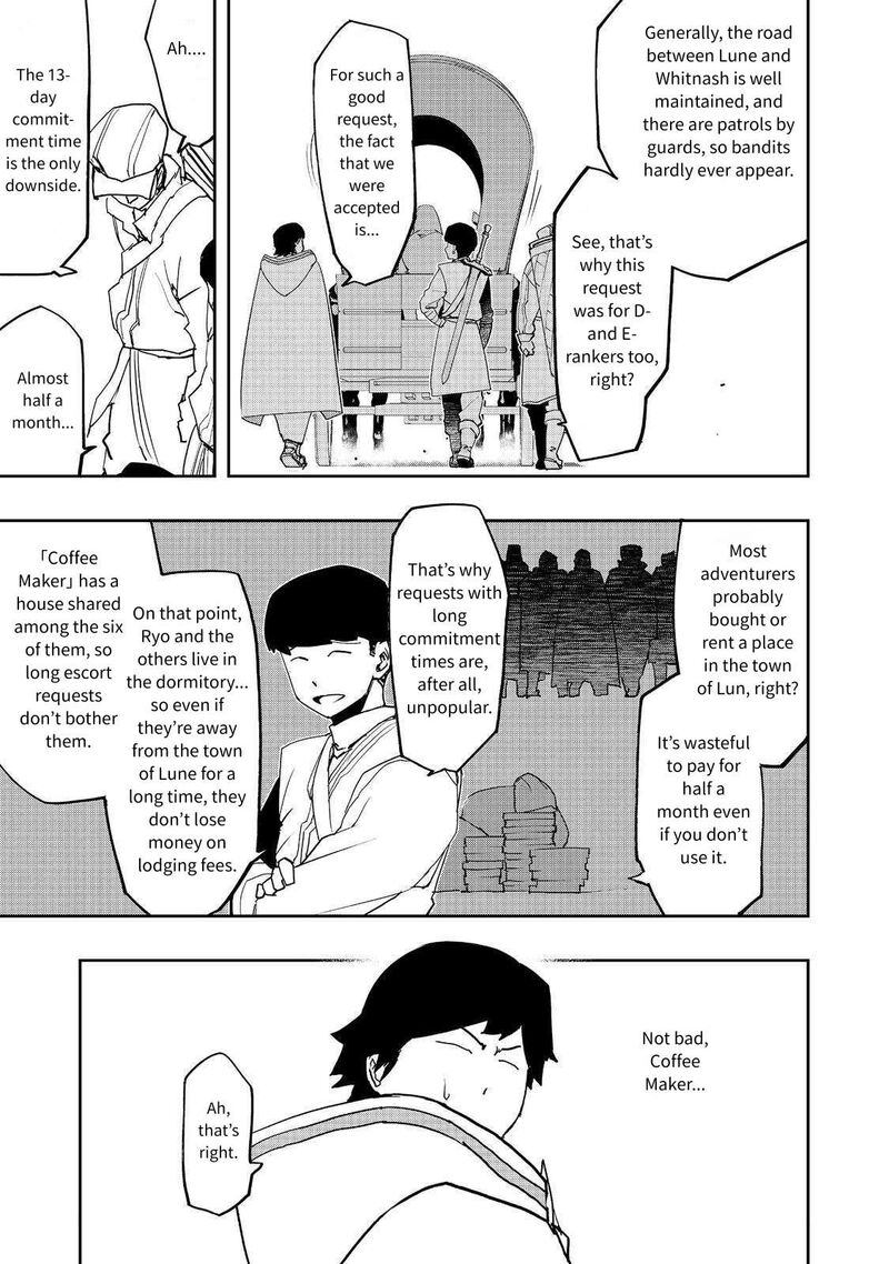 Mizu Zokusei No Mahoutsukai 32 17