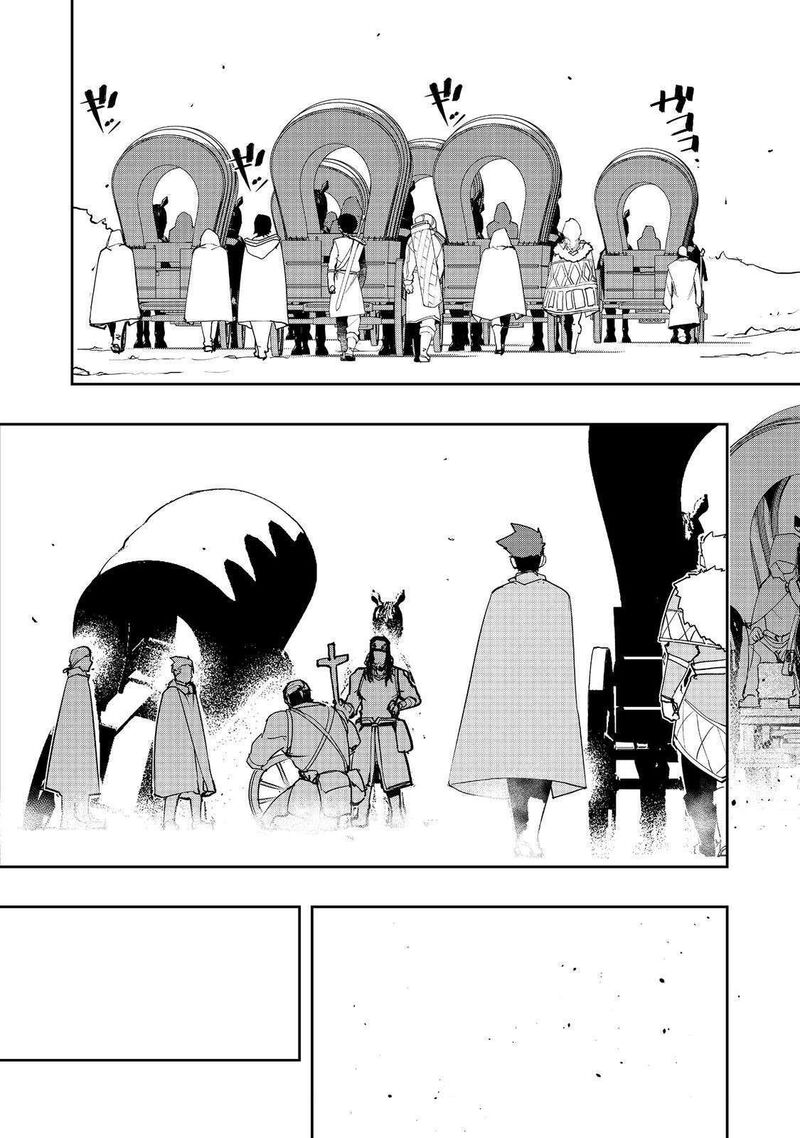 Mizu Zokusei No Mahoutsukai 32 21