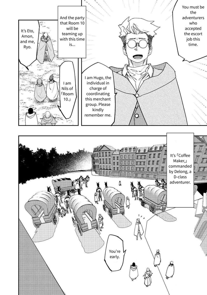 Mizu Zokusei No Mahoutsukai 32 8