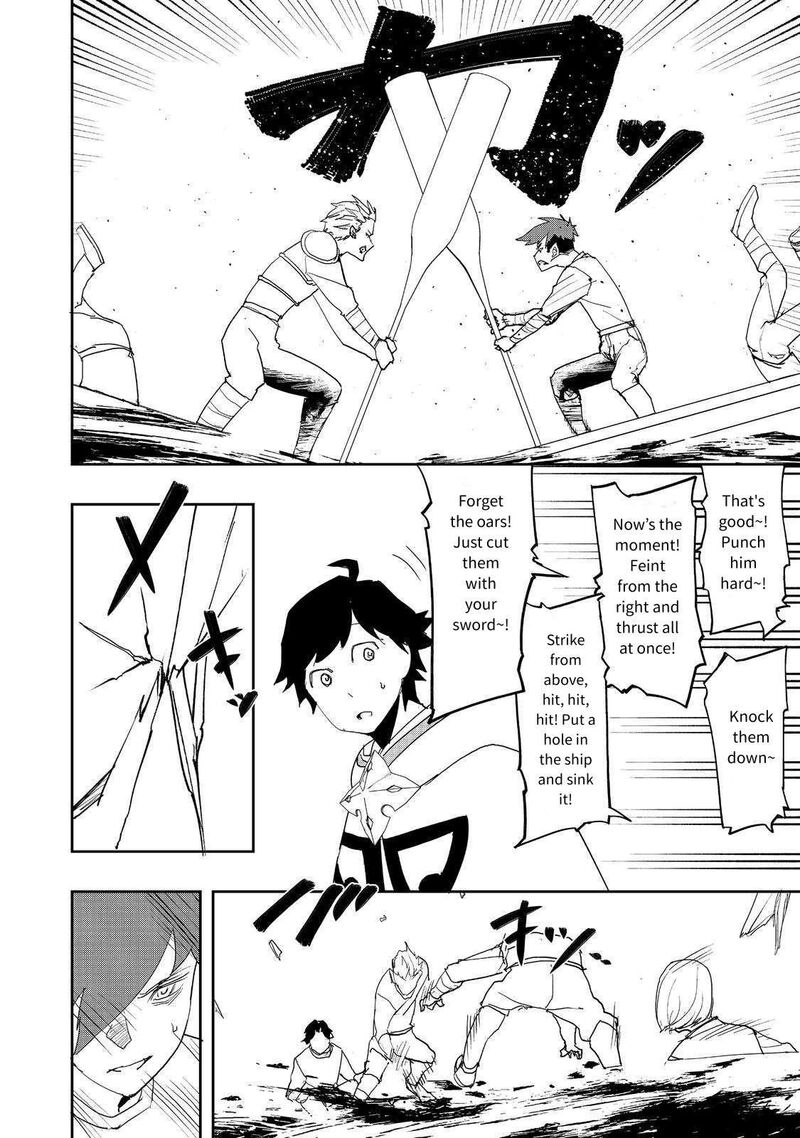 Mizu Zokusei No Mahoutsukai 35 14