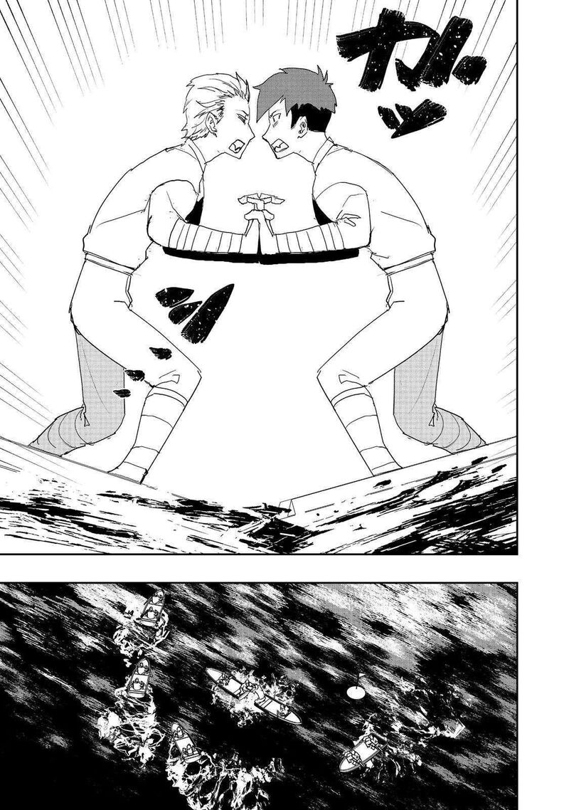 Mizu Zokusei No Mahoutsukai 35 15