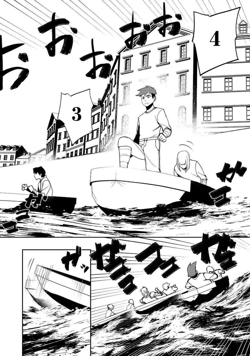 Mizu Zokusei No Mahoutsukai 35 6