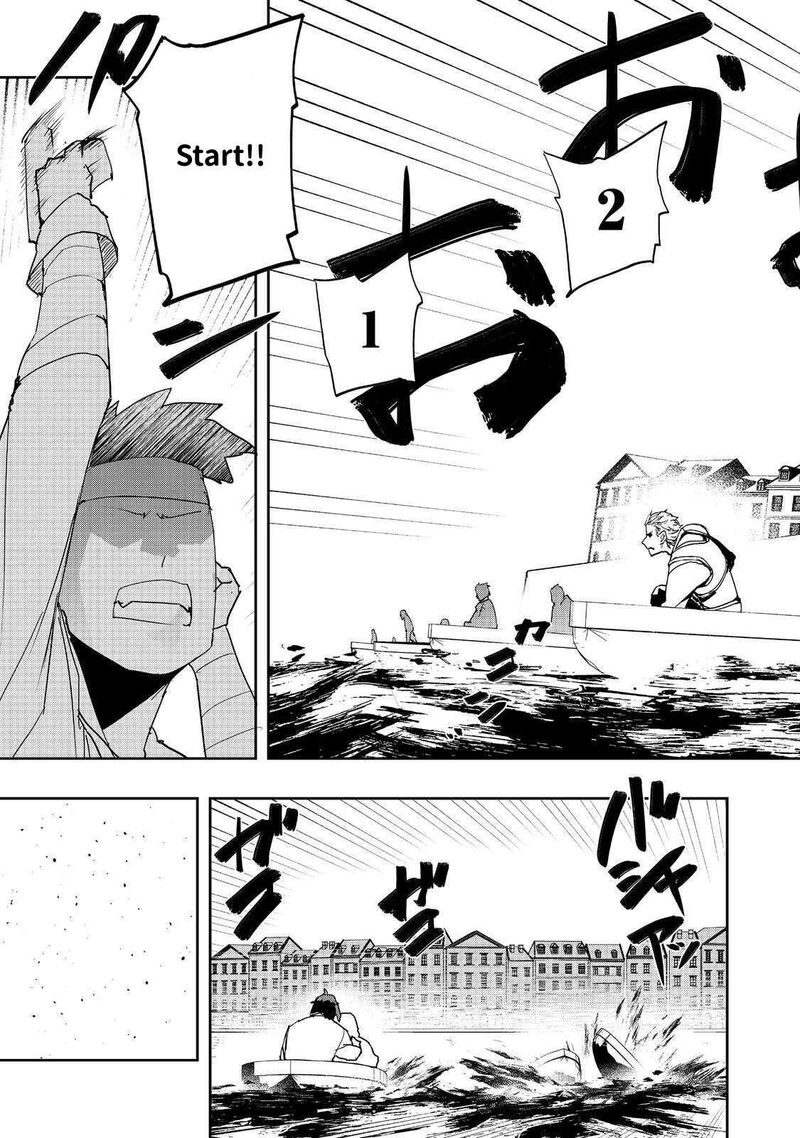 Mizu Zokusei No Mahoutsukai 35 7