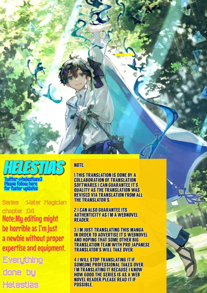 Mizu Zokusei No Mahoutsukai 4 1