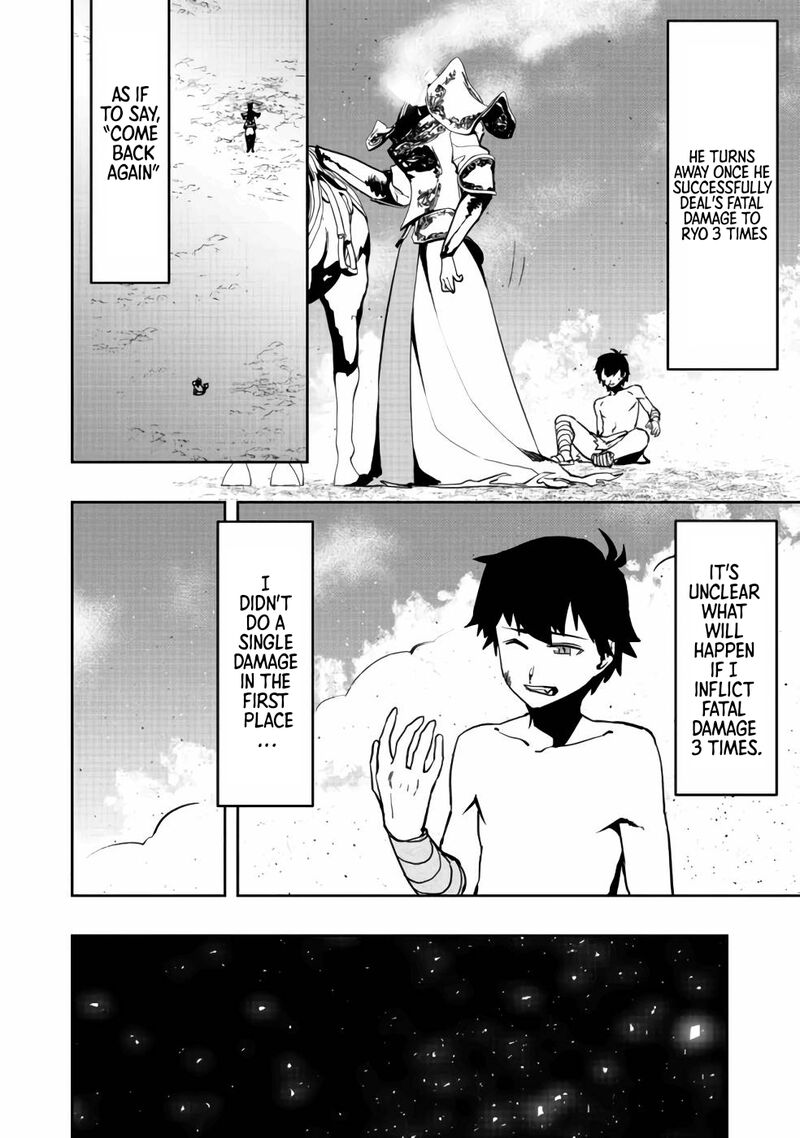 Mizu Zokusei No Mahoutsukai 4 7