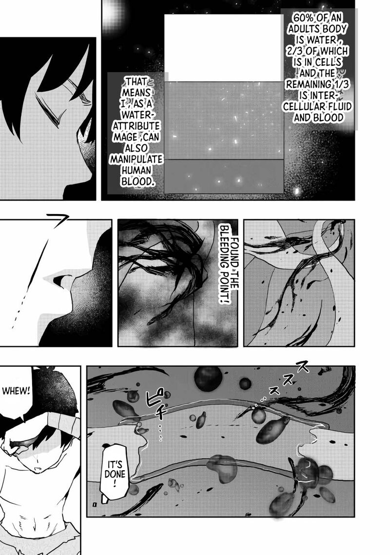 Mizu Zokusei No Mahoutsukai 5 22