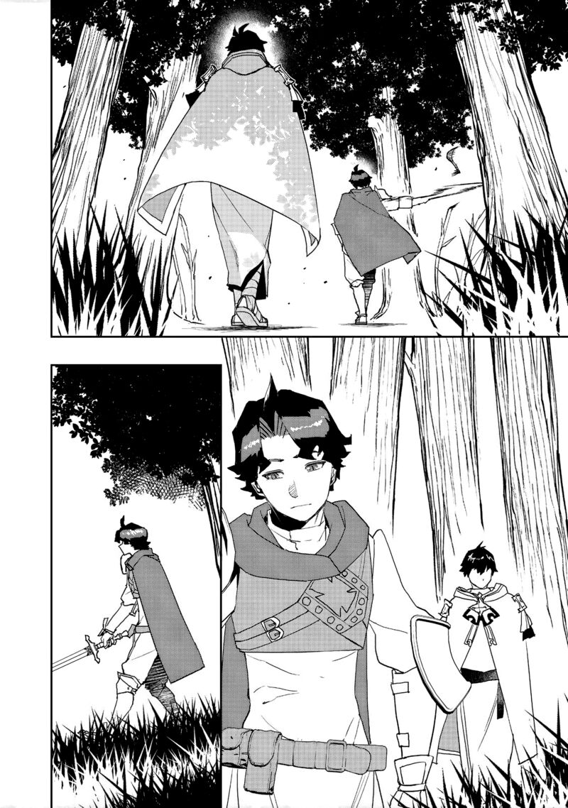 Mizu Zokusei No Mahoutsukai 6 20