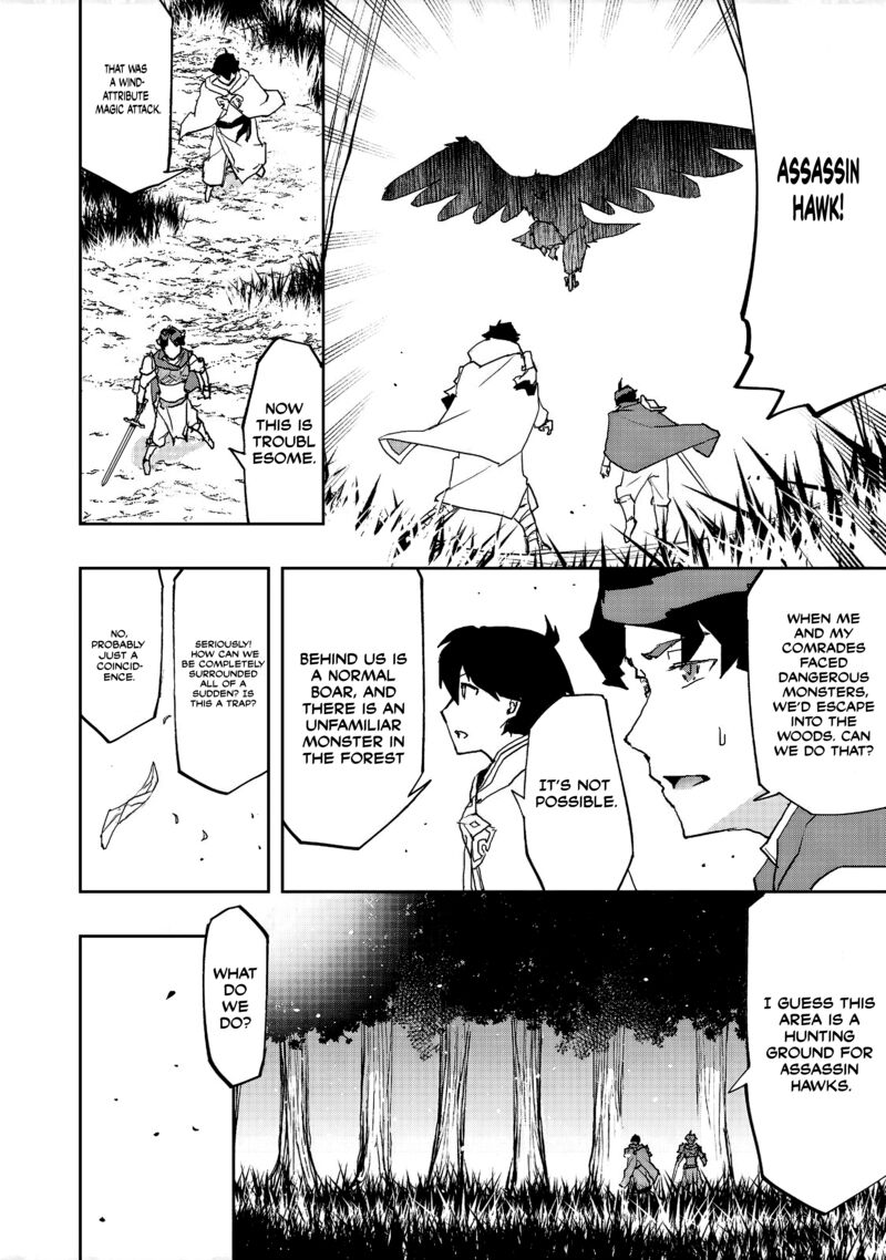 Mizu Zokusei No Mahoutsukai 6 22