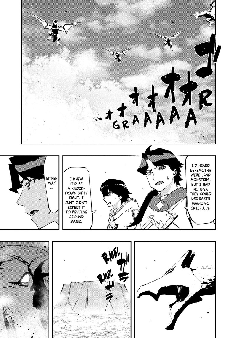 Mizu Zokusei No Mahoutsukai 7 14