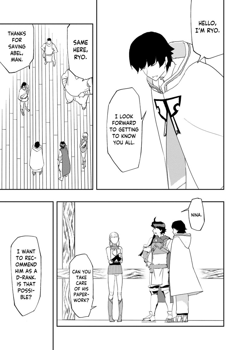 Mizu Zokusei No Mahoutsukai 8 15