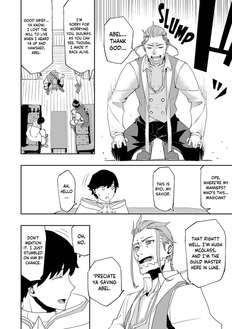 Mizu Zokusei No Mahoutsukai 8 18