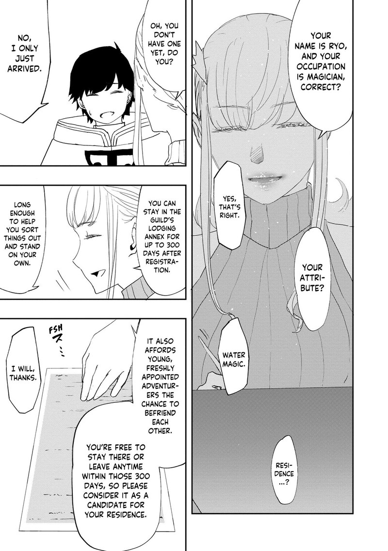 Mizu Zokusei No Mahoutsukai 9 7