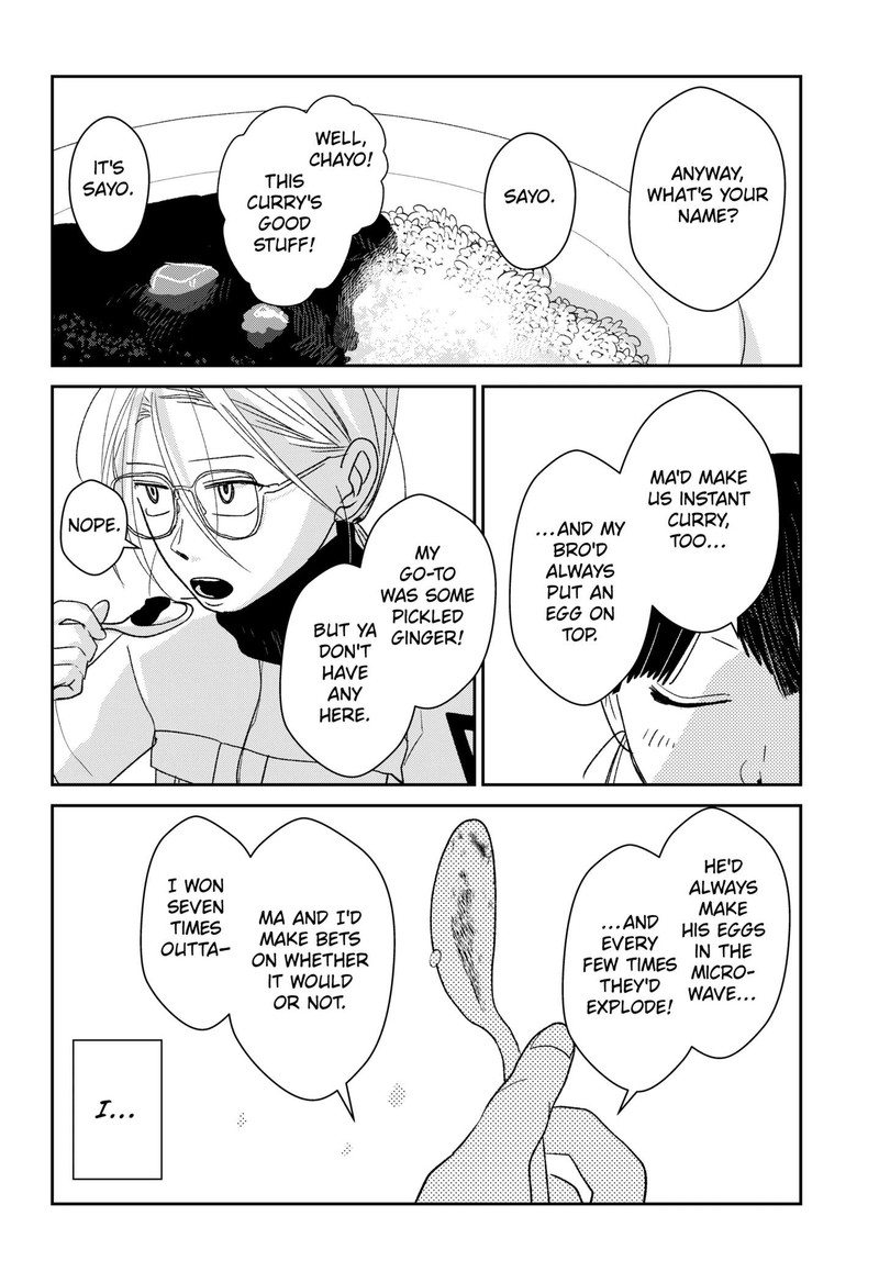 Mizunoke SuIIki KaII Kitan Imayou 1 31