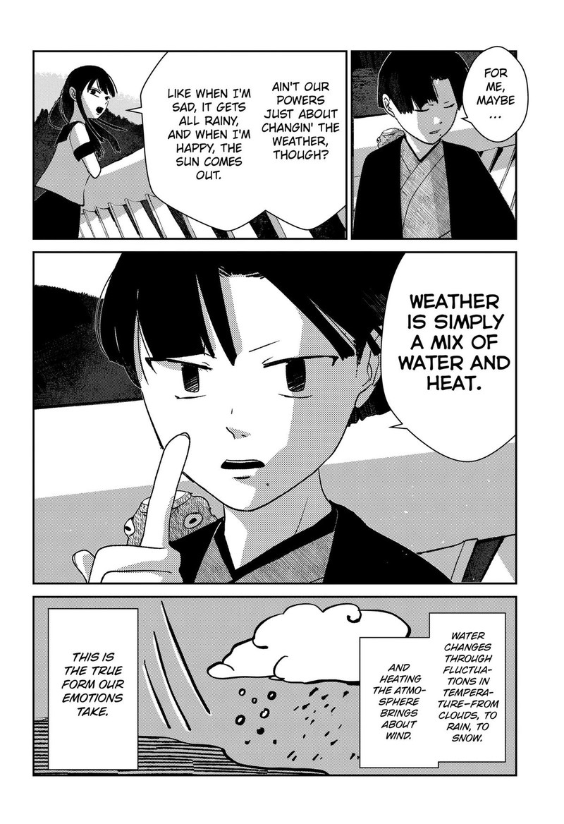 Mizunoke SuIIki KaII Kitan Imayou 10 2