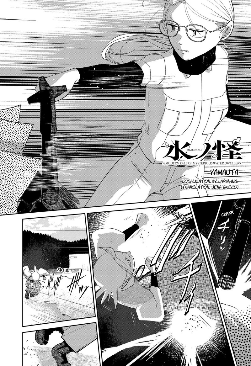 Mizunoke SuIIki KaII Kitan Imayou 12 3