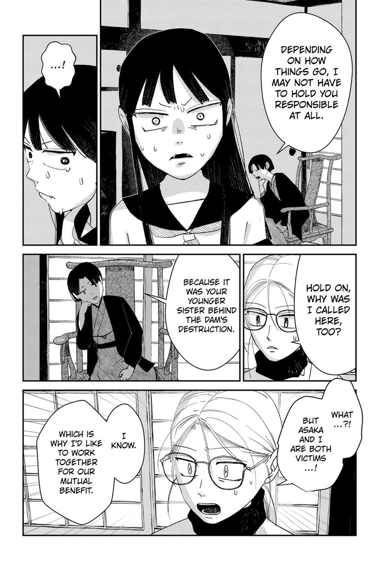 Mizunoke SuIIki KaII Kitan Imayou 14 22