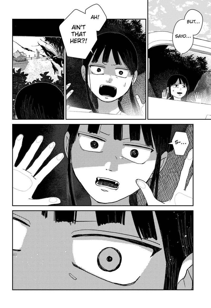 Mizunoke SuIIki KaII Kitan Imayou 16 14