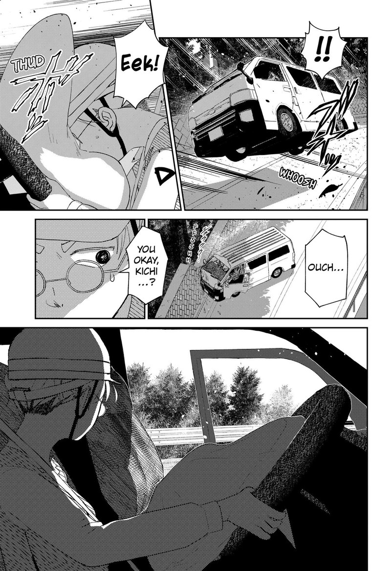 Mizunoke SuIIki KaII Kitan Imayou 16 19