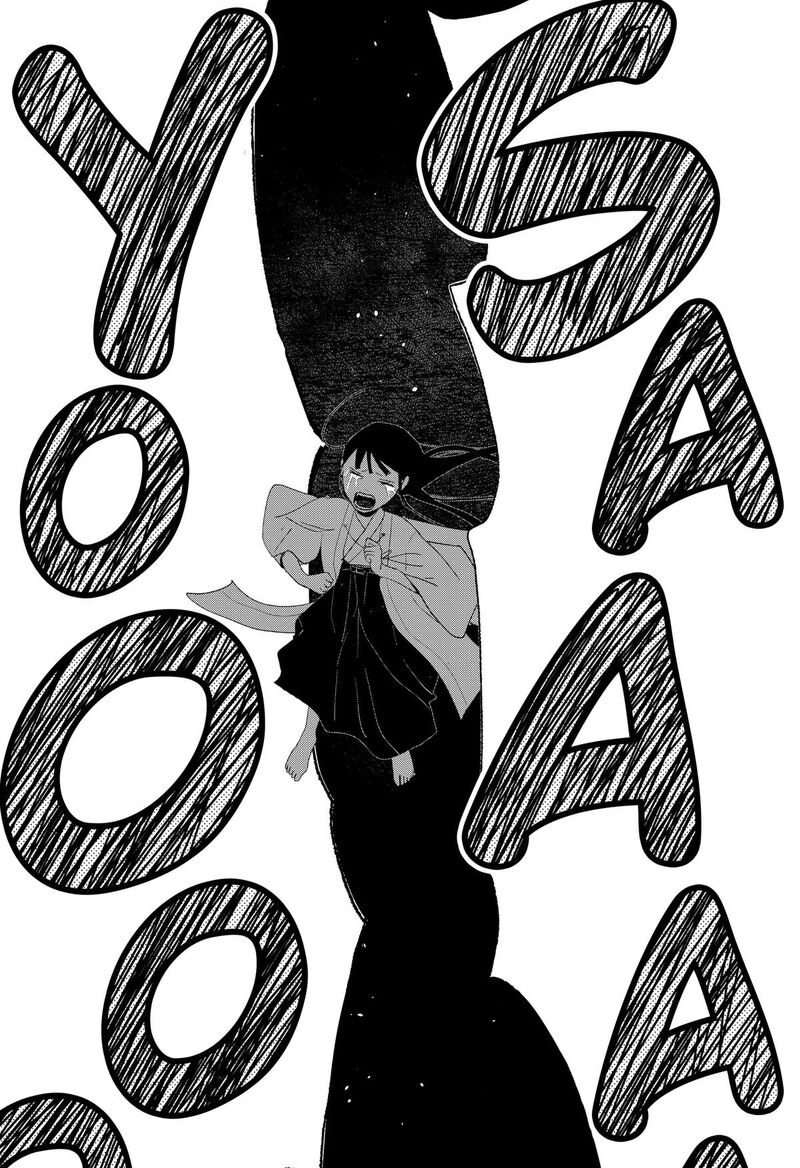 Mizunoke SuIIki KaII Kitan Imayou 18 11