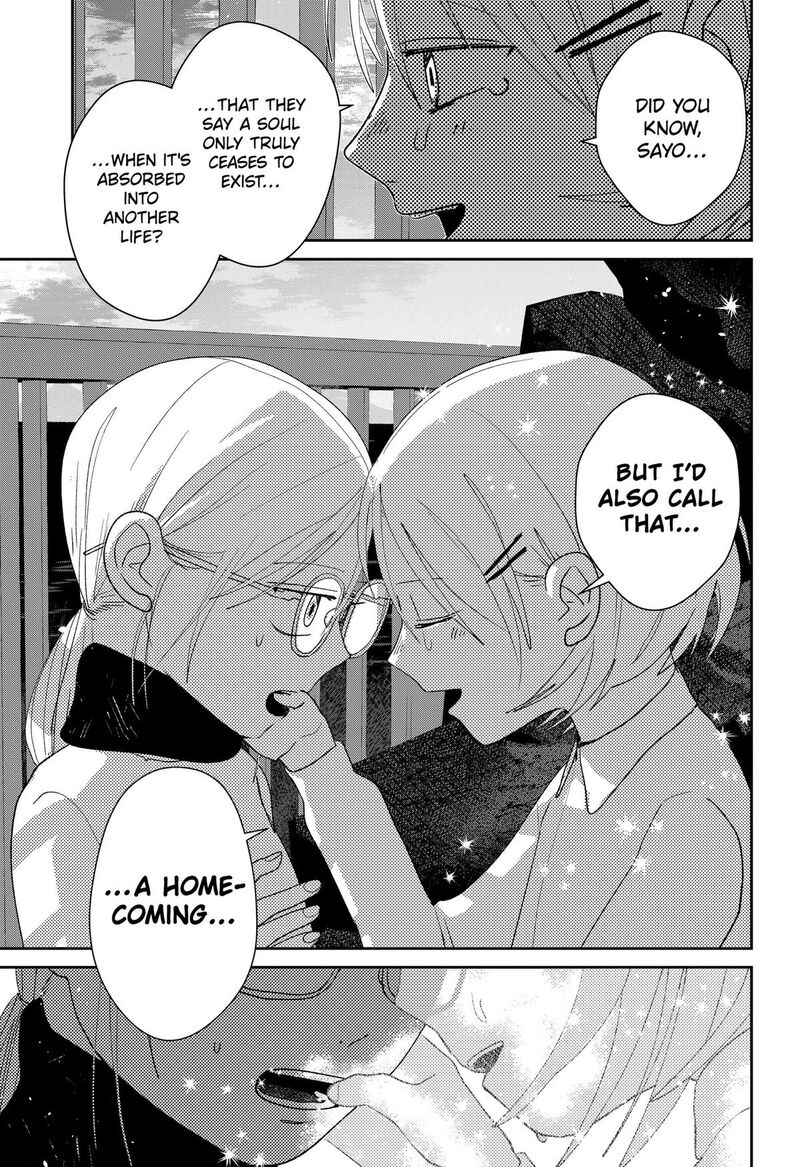 Mizunoke SuIIki KaII Kitan Imayou 18 22