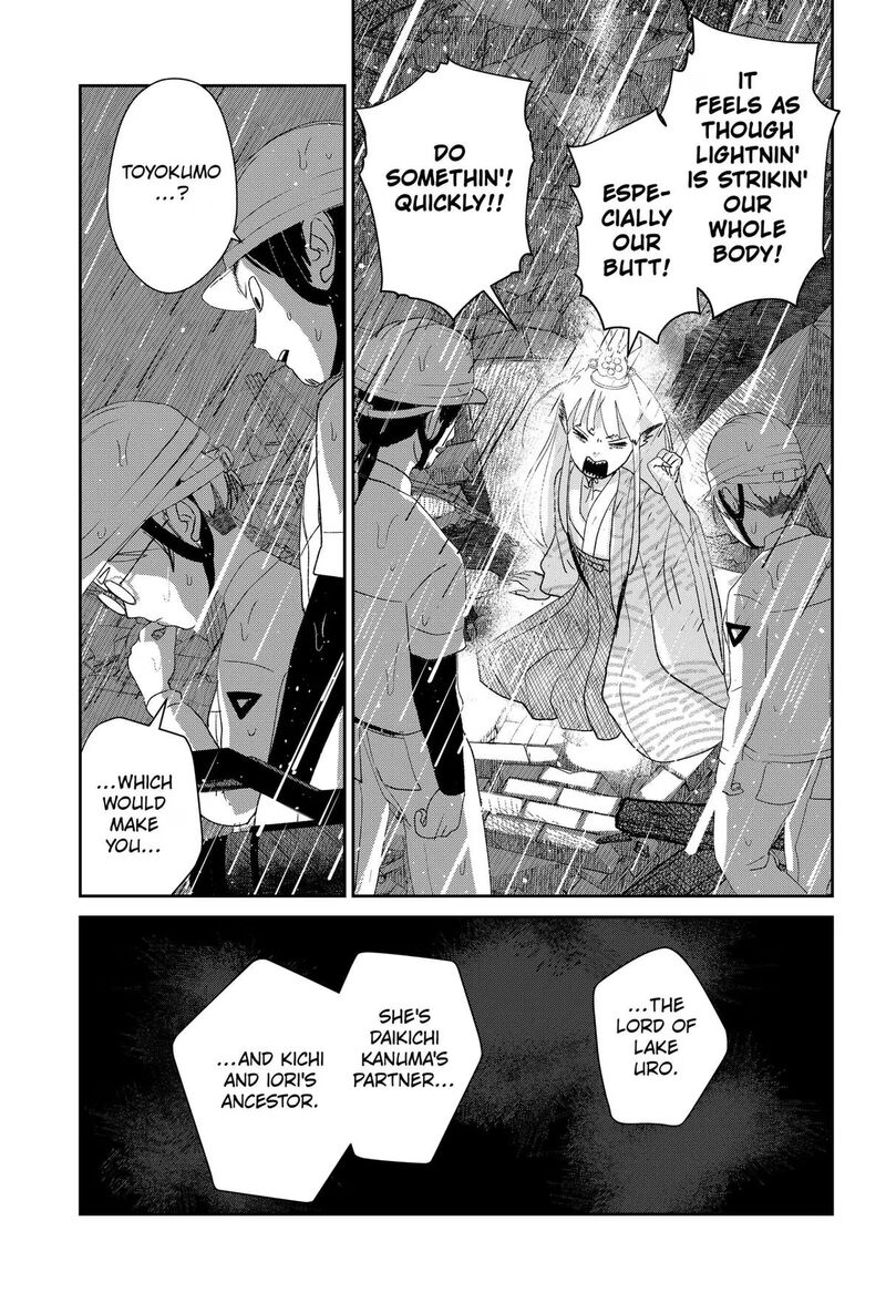 Mizunoke SuIIki KaII Kitan Imayou 19 21