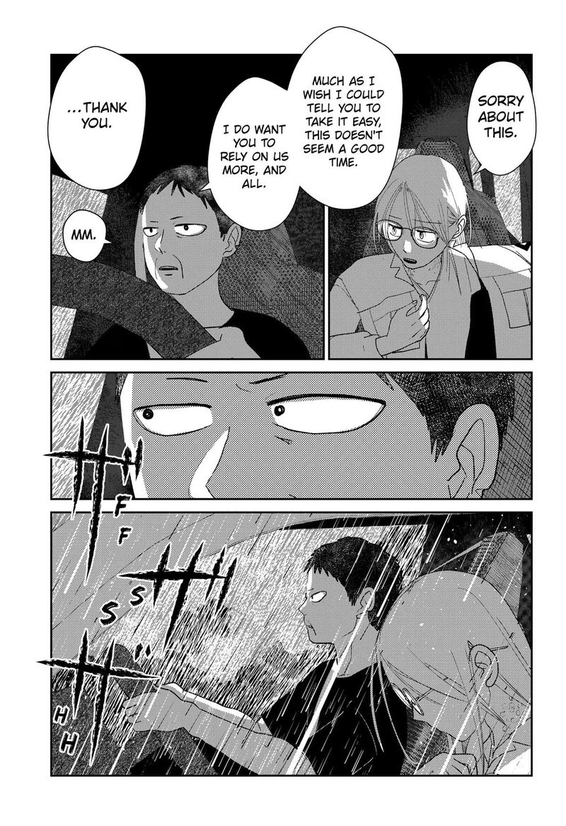 Mizunoke SuIIki KaII Kitan Imayou 19 3