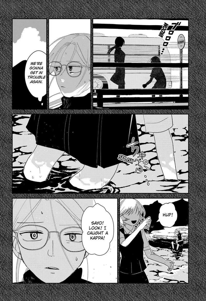Mizunoke SuIIki KaII Kitan Imayou 2 24