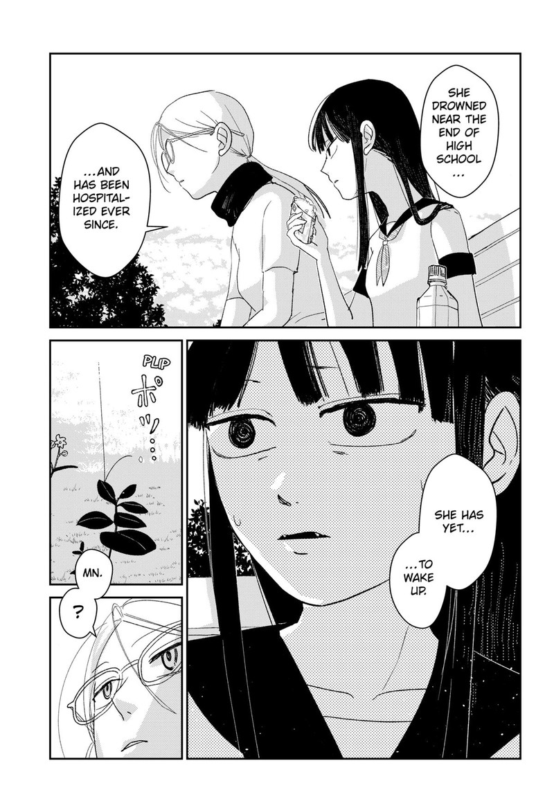 Mizunoke SuIIki KaII Kitan Imayou 2 32
