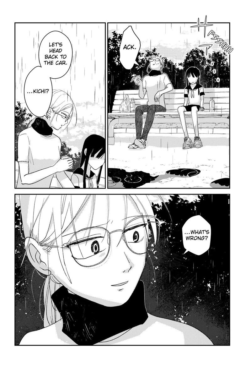 Mizunoke SuIIki KaII Kitan Imayou 2 33