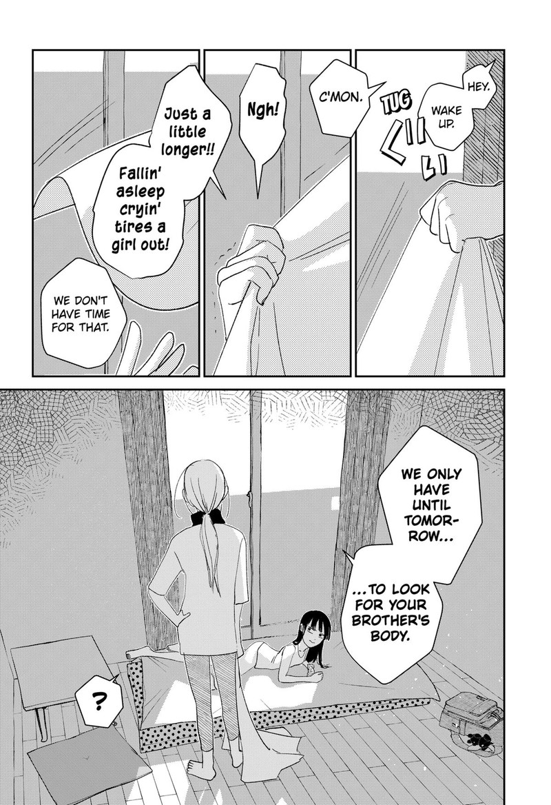 Mizunoke SuIIki KaII Kitan Imayou 2 4