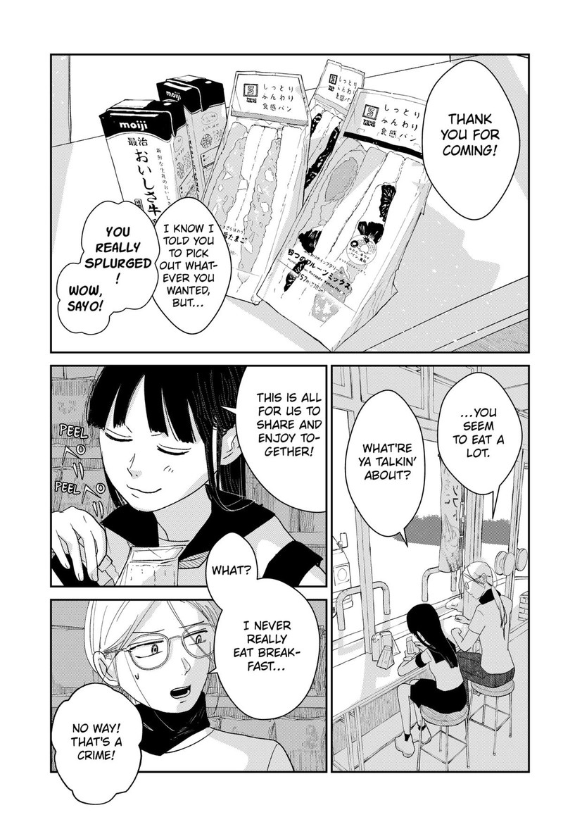 Mizunoke SuIIki KaII Kitan Imayou 2 7